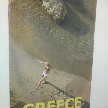 Sparti Ξενοδοχείο Πειραιάς